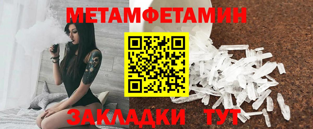 Воркута  АМФЕТАМИН Premium  Амфетамин  Вход с VPN 