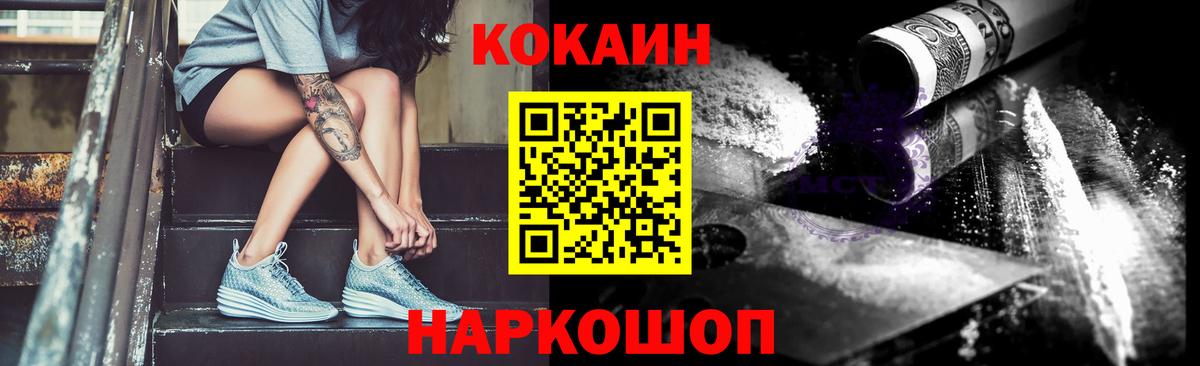 КОКАИН Перу  КОКАИН Перу  КОКАИН  Вход с VPN  Воркута 