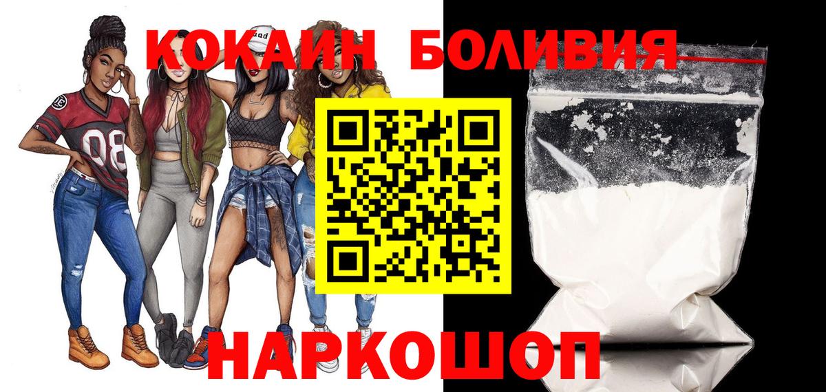 COCAIN VHQ Воркута