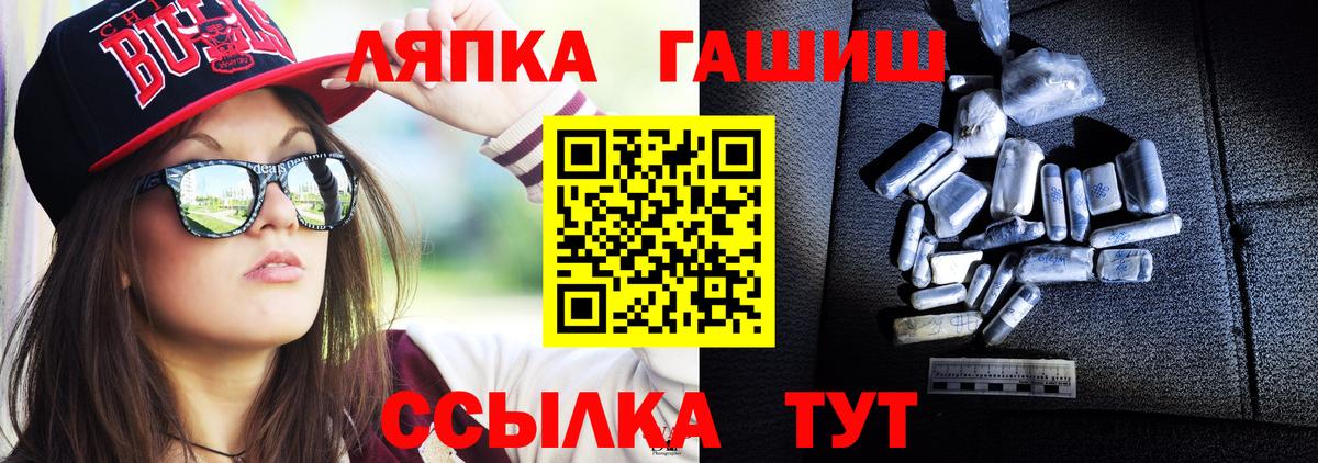 ГАШИШ Изолятор  Вход с VPN  Воркута  Гашиш 40% ТГК 