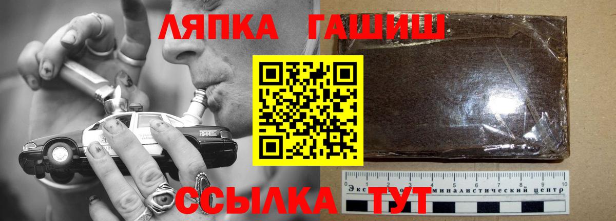Гашиш гарик Воркута