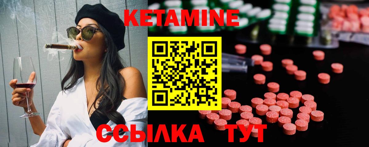 блэк спрут зеркало  Вход с VPN  Воркута  Кетамин ketamine 