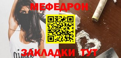 бошки Брянск