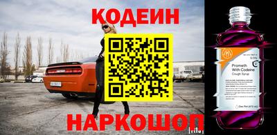 винт Братск