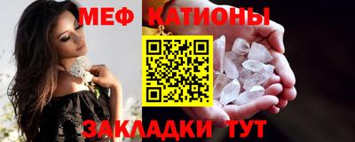 сатива Боровичи