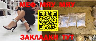 винт Братск