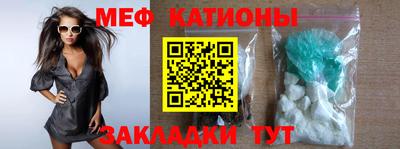 винт Братск