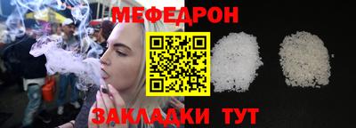 сатива Боровичи