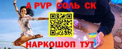 бошки Брянск