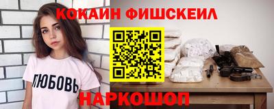 винт Братск