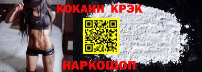 винт Братск