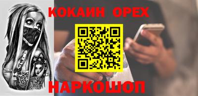 винт Братск