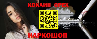 сатива Боровичи