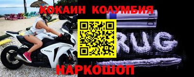 сатива Боровичи