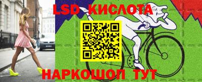 сатива Боровичи