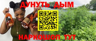 винт Братск