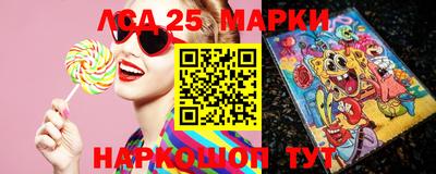 сатива Боровичи