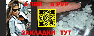 винт Братск