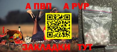 сатива Боровичи