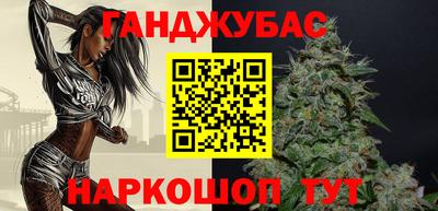 сатива Боровичи