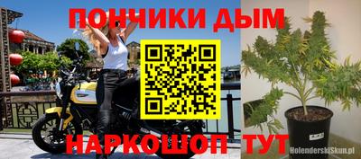 винт Братск