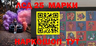 винт Братск