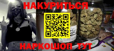 сатива Боровичи