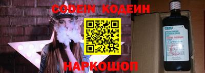 сатива Боровичи