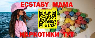 винт Братск