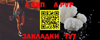 бошки Брянск