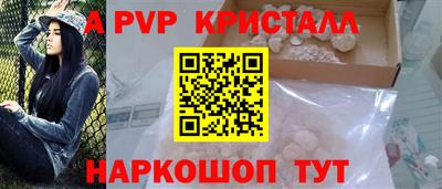 бошки Брянск
