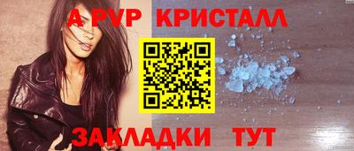 винт Братск