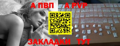 сатива Боровичи