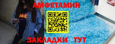 бошки Брянск