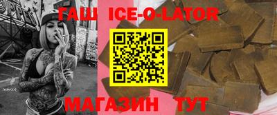 бошки Брянск