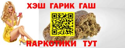 бошки Брянск