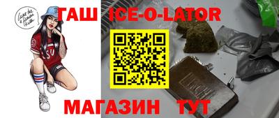 сатива Боровичи