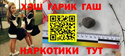 бошки Брянск