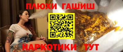винт Братск