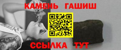 винт Братск