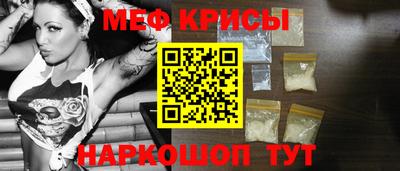 винт Братск