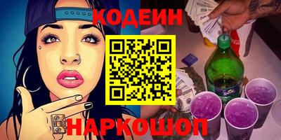 винт Братск