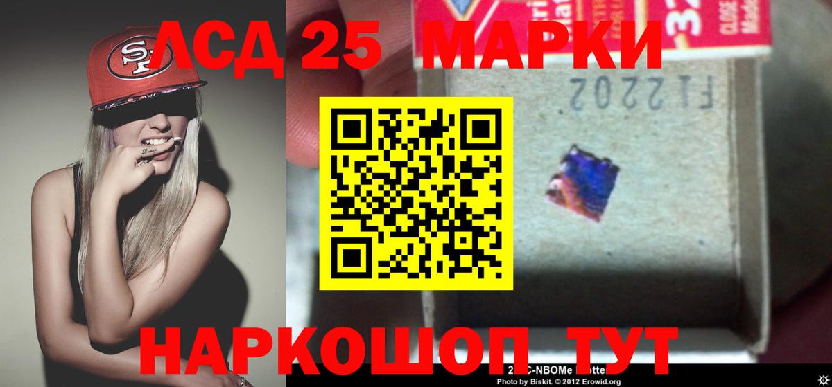 Лсд 25 экстази кислота Воркута