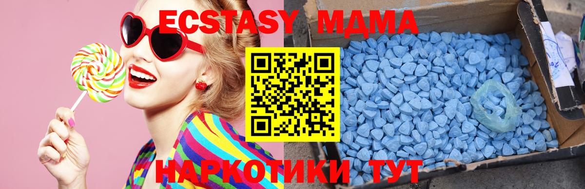 МДМА crystal  Вход с VPN  Воркута  МДМА молли 