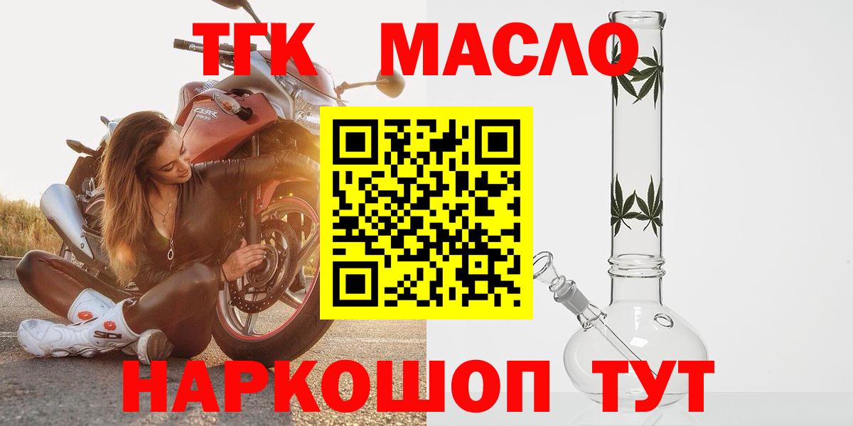 Воркута  ТГК Wax  Вход с VPN 